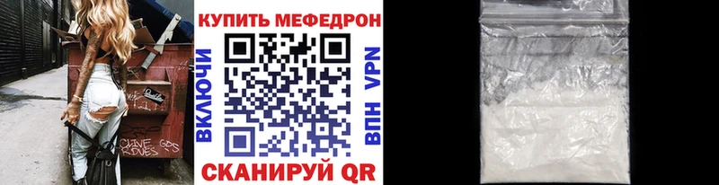Мефедрон мяу мяу Кисловодск