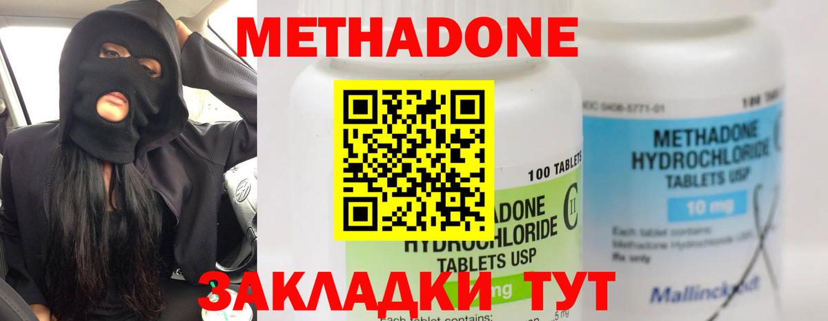Метамфетамин  A PVP СОЛЬ   Каннабис  Вход с VPN  Кисловодск  Купить  Меф МЯУ МЯУ  