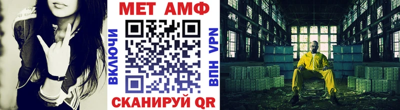 Метамфетамин витя  Кисловодск 