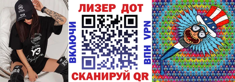 Марки 25I-NBOMe 1500мкг  Кисловодск 