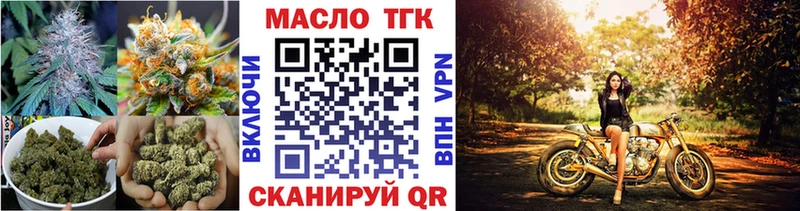 ТГК гашишное масло  маркетплейс официальный сайт  Кисловодск 