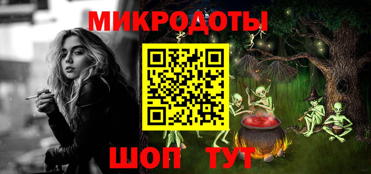 Галлюциногенные грибы мицелий Кисловодск