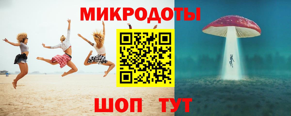 Псилоцибиновые грибы мухоморы  Вход с VPN  Кисловодск 
