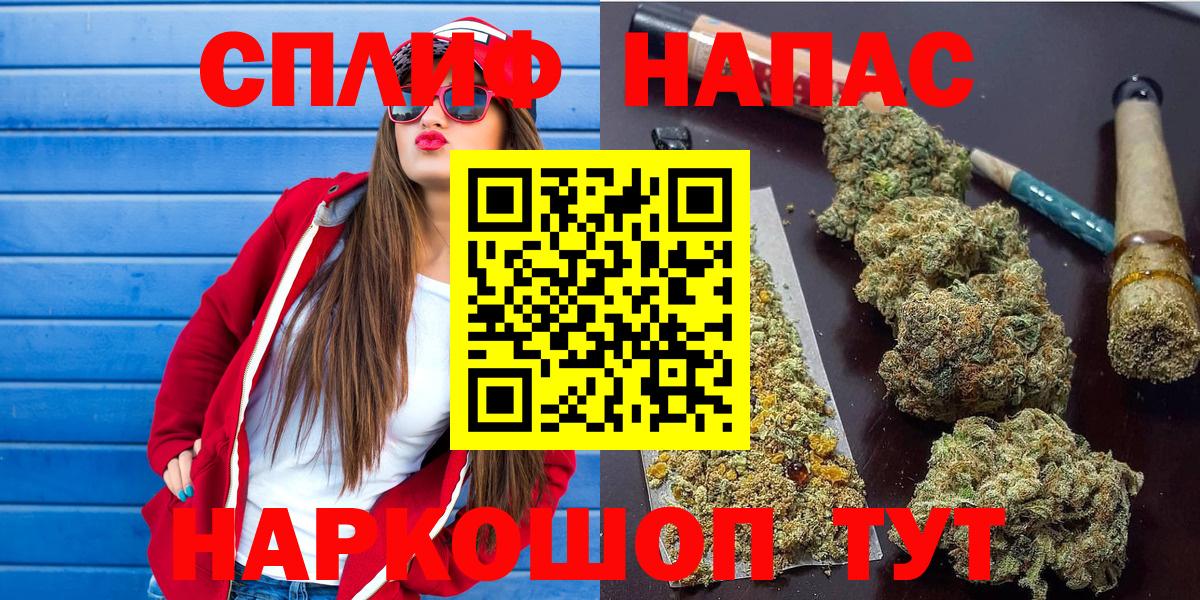 МАРИХУАНА OG Kush  МАРИХУАНА MAZAR  Марихуана ГИДРОПОН  Вход с VPN  Кисловодск 